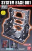 Bandai BUILDERS PARTS SYSTEM BASE (GUNMETAL) , BAN82843, by BANDAI