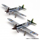 Platz 1/144 KOYA NO KOTOBUKI HIKOTAI: HIEN AIR PIRATE SHIROKUMA-DAN VER.  t, PLZ56730, by PLATZ