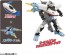 TAKARA TOMY Plarail Shinkalion CW N700S Kamome, TAK12613, by TAKARA TOMY
