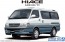 Aoshima 1/24 The Model Car No.133 Toyota KZH100G HiAce Super Custom G '99  , AOS62746, by AOSHIMA