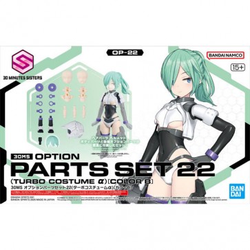 Bandai 30MS Option Parts Set 22 (Turbo Costume Alpha) [Color B], BAN88613, by BANDAI