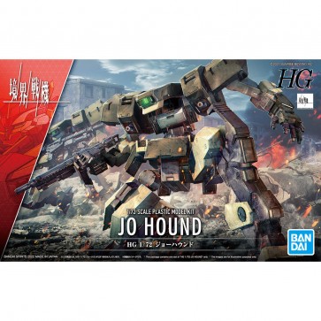 Bandai 1/72 HG Joe Hound "Kyoukai Senki", BAN33439, by BANDAI