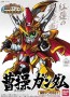 Bandai BB #304 SOUSOU GUNDAM , BAN12451, by BANDAI