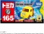 TAKARA TOMY Dream Tomica No.165 SpongeBob, TAK59878, by TAKARA TOMY