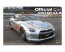 1/24 R35 GT-R SENDAI HIGHLAND OFFICIAL CAR LEFT-HAND DRIVE, AOS44995, by AOSHIMA