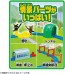 TAKARA TOMY Plarail Scenes galore! Play with Tomica! Action Town Set, TAK90581, by TAKARA TOMY