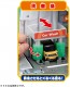 TAKARA TOMY Tomica Burutto Refueling! Work Deformation Gas Station ENEOS, TAK70020, by TAKARA TOMY