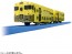 TAKARA TOMY Plarail JR KYUSHU SWEET TRAIN A Certain Train  , TAK74943, by TAKARA TOMY