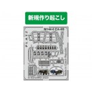Platz 1/144 Photo-etched Parts for U.S. Navy Electronic Warfare Aircraft EA-6B Prowler, PLZ97979, by PLATZ