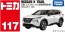 TAKARA TOMY No.117 NISSAN X-TRAIL (First Time Special Specification), TAK28271, by TAKARA TOMY