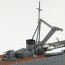 Aoshima 1/700 Waterline No.566 Japanese Navy Repair Ship Akashi, AOS51740, by AOSHIMA