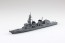 Aoshima 1/700 WL 2 Maritime SDF Escort Ship Harusame plastic kit , AOS45954, by AOSHIMA