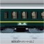 TAKARA TOMY Plarail Real Class Twilight Express, TAK41750, by TAKARA TOMY