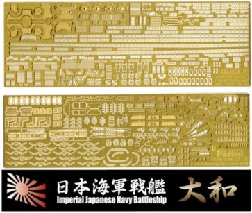 Fujimi 1/700 WARSHIP NEXT IJN BATTLESHIP YAMATO PHOTO-ETCHED PARTS (W/SHIP NAME PLATE)  , FUJ60765, by FUJIMI