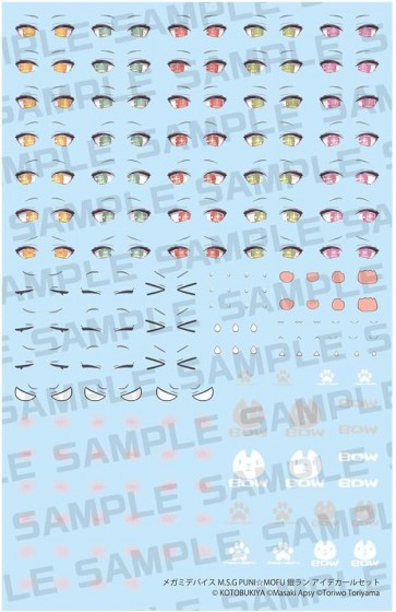 Kotobukiya 1/1 Megami Device M.S.G Puni Mofu Gin Lang Eye Decal Set, KBY83640, by KOTOBUKIYA