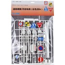 1/24 Garage & Tool Series No. 29 Road signs for urban areas (colored), FUJGT-29, by FUJIMI