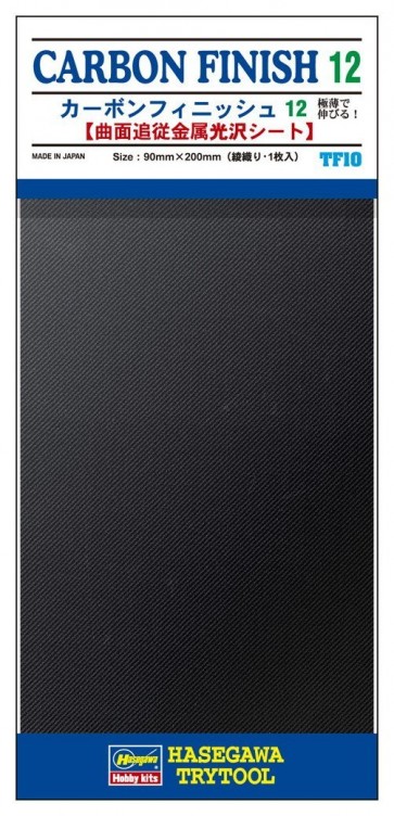 Hasegawa  Carbon Finish 12 (ultra-thin carbon film: coarse), HASTF10, by HASEGAWA