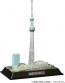 DOYUSYA 1/3000 Scenic Model Tokyo Skytree, DYS11758, by DOYUSYA