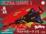 Fujimi 1/72 Tokusatsu Series No.4 Ultra Hawk 1 55th Anniversary Package Version, FUJ92195, by FUJIMI