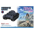 Platz 1/35 GIRLS UND PANZER DAS FINALE: PANZER II AUSF. F BLUE DIVISION HIGH SCHOOL  , PLZ61505, by PLATZ