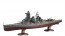 Fujimi 1/350 Japan Navy Battleship Haruna Showa 19 / Operation of Shoichigo , FUJ00550, by FUJIMI