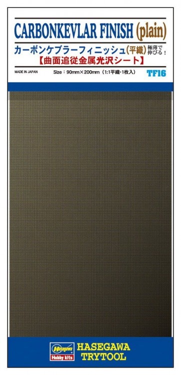 Hasegawa Try tool TF 16 carbon Kevlar finish (plain weave) , HAS18166, by HASEGAWA