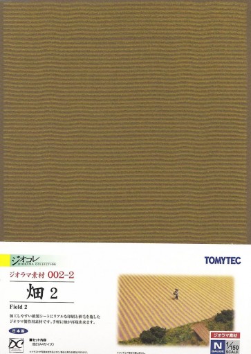 Diorama material 002-2 field 2, TMT81177, by TOMYTEC