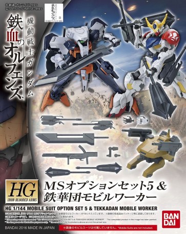 BANDAI  1/144 HG MS Option Set 5 & Tekkadan Mobile Worker   Plastic Model kit, BAN12433, by BANDAI