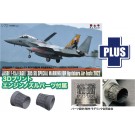 Platz 1/72 JASDF F-15J Eagle 305 SQ Special Marking for Nyutabaru Air Festa 2022 w/3D Print Open Nozzle Parts, PLZ28116, by PLATZ