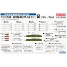 Fine Molds 1/72 US Army Aircraft Missile Set 2 ('60s - '70s)  , FIN20447, by Fine Molds