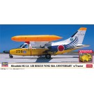 Hasegawa 1/72 Mitsubishi MU-2A Air Rescue Wing 50th Anniversary w/Tractor, HAS24809, by HASEGAWA