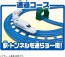 TAKARA TOMY Plarail Auto Change 3 Destinations! Automatic Point Rail Kit, TAK01969, by TAKARA TOMY