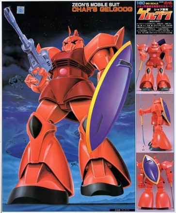 Bandai 1/60 Gundam 0079 CHAR'S GELGOOG, BAN31763, by BANDAI