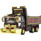 Aoshima 1/64 Mini Deco NEXT No.11 Dangerous Dump Scorpion (Large Dump Truck), AOS64153, by AOSHIMA