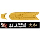 Fujimi 1/700 Special Series IJN SUPER DREADNOUGHTS YAMATO (1945) WOODEN DECK STICKERS (W/SHIP NAME PLATE)  , FUJ32984, by FUJIMI
