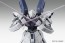 BANDAI  1 / 100MG Sinanju Stein Ver.Ka   Plastic Model kit, BAN54550, by BANDAI