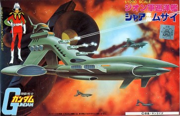 Bandai 1/1200 Gundam 0079 MUSAI (CHAR), BAN31046, by BANDAI