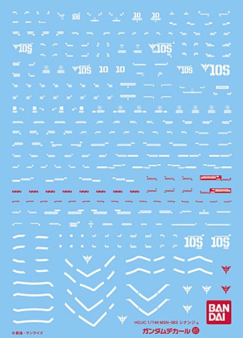 Bandai Gundam Decal 1/144 GD85 HGUC Sinanju Decal, BAN67991, by BANDAI