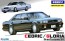 Fujimi 1/24 ID138 Nissan Cedric / Gloria 2.0 Gran Turismo Y 31, FUJ39442, by FUJIMI