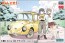 Hasegawa 1/24 "Welcome!" Subaru 360 Deluxe (Acrylic Figure Stand Included) , HAS21810, by HASEGAWA