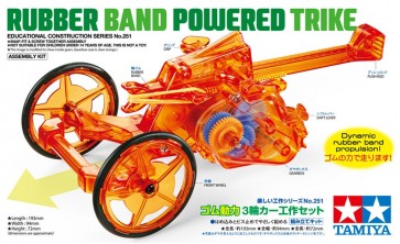 Tamiya Educational Construction Series No.251 RUBBER BAND POWERED TRIKE, TAM02510, by TAMIYA