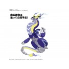Bandai Pokemon Plamo Collection 59 Select Series Miraidon, BAN88507, by BANDAI