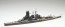 Fujimi 1/700 Special Series No.53 EX-2 Japanese battleship Kirishima at the start of the war Special Edition (Includes Etched Parts And Wooden Deck Stickers), FUJ33981, by FUJIMI