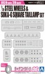 Aoshima 1/32 The Deco-Tra Parts No.06  20-INCH IRON WHEEL &16 LIGHTS SQUARE SKYLINE TAIL LIGHT/ONE-MAN OPERATION LAMP SET  , AOS58220, by AOSHIMA