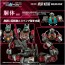 TAKARA TOMY 1/100 Realize Model Zoids RMZ-009 Iron Kong Guylos Color, TAK39726, by TAKARA TOMY