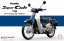Fujimi 1/12 Fujimi 1/12 Motorcycle Series HONDA SUPER CUB 110 (URBANE DENIM BLUE METALLIC)  , FUJ41794, by FUJIMI