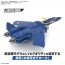 Bandai 1/100 HG YF-21 Water Decals (Macross), BAN62811, by BANDAI