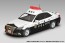 Aoshima 1/32 Raku-Pla Snap Kit No.1-PC Toyota Crown Patrol Car, AOS67147, by AOSHIMA