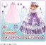 TAKARA TOMY Licca-chan Dream Fantasy Amethyst Princess Emily, TAK11945, by TAKARA TOMY