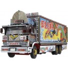 Aoshima 1/32 Truck Yarou No.9 Ichibanboshi Furusatotokkyubin, AOS69226, by AOSHIMA